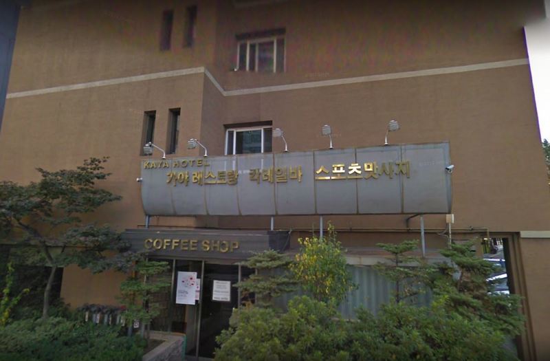 Kaya Tourist Hotel Сеул Екстер'єр фото
